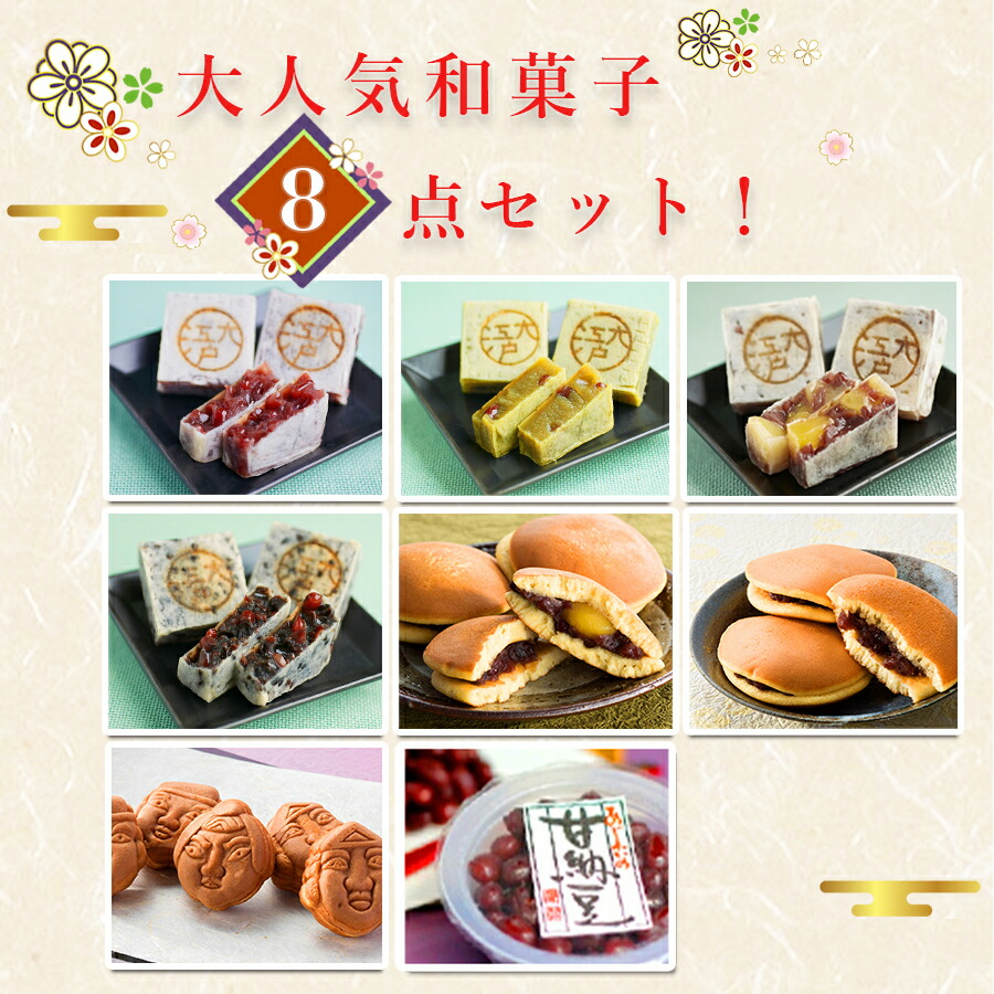 一口いなり贈り物　プレゼント　お祝い　お返し　出産　結婚　ギフト　お礼　ご挨拶　手土産　内祝