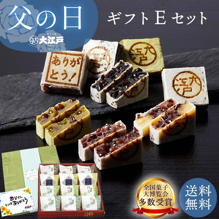 ホームメイド協会　和菓子Ⅳ 師範科　テキスト ホームメイド協会 和菓子Ⅳ 師範科 テキスト