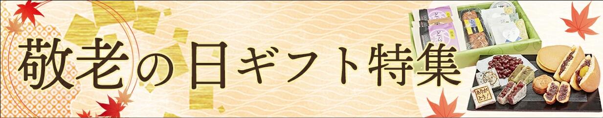 楽天市場】老舗和菓子屋のお試しセット6種11個入(メール便) 送料無料 お試し 食べ物 東京 お土産 お取り寄せスイーツ 和菓子 きんつば どら焼き 栗 どら焼き あんこ つぶあん TV 雑誌 紹介 劇場 老舗 銘菓 高級 詰め合わせ : 菓子工房大江戸