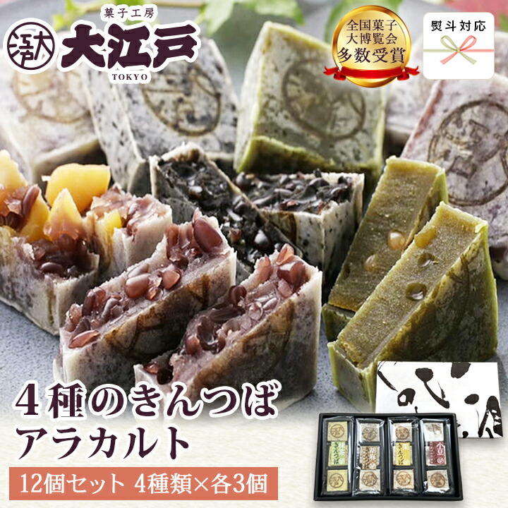 楽天市場】老舗和菓子屋のお試しセット6種11個入(メール便) 送料無料