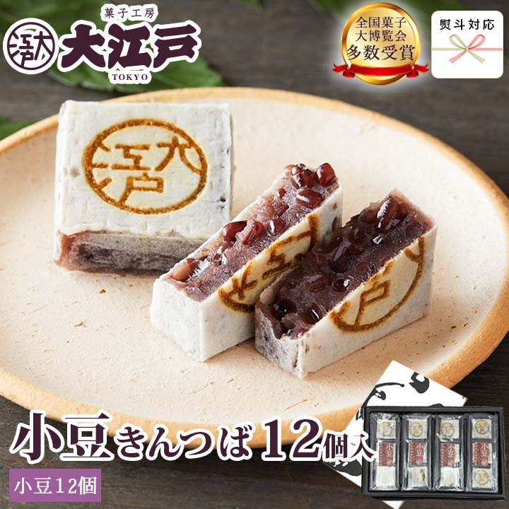 麦チョコゴールド樽詰　レンゲつき　ツインクル　2箱　早い者勝ち アミューズメント 麦チョコゴールド樽詰 ザクザク食べられる