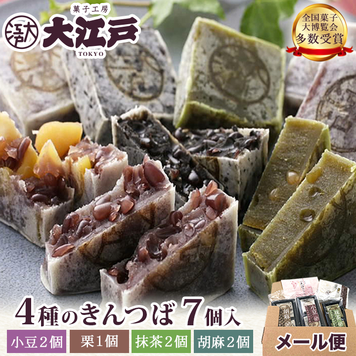 35％OFF】 上品 誕生日祝い 義父 お土産 大納言小豆の持つ風味を最大限に生かして作ったお菓子です ご挨拶 プレゼント 義母 お取り寄せ きんつば  ギフト 実家 銘菓 2個入 熱海 敬老の日 老舗 お菓子 贈り物 お取り寄せスイーツ 和菓子 大納言小豆 本格きんつば 間瀬 ...