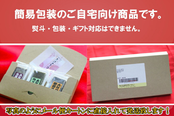 きんつば 12個入 小豆 抹茶 胡麻 栗 和菓子 ギフト 会社 ばらまき用 詰め合せ 粗品 退職 退院祝い 快気祝い ご挨拶 開店祝い 出産 内祝い お礼 粗品 景品 贈り物 メール便 送料無料 ポスト投函 ポ中元 Marcsdesign Com