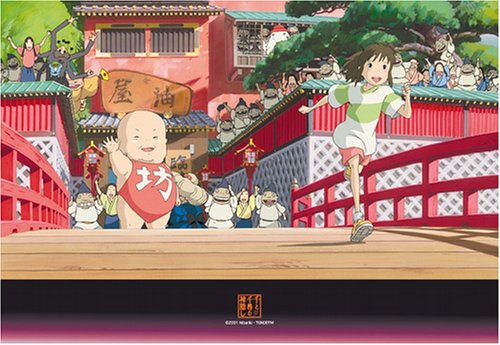 楽天市場】【送料無料!】 ジグソーパズル 300ピース 千と千尋の神隠し