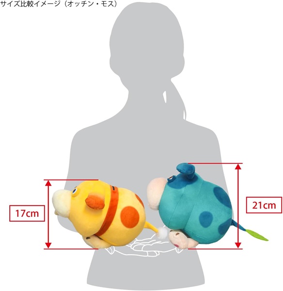 送料無料】 【正規品】 ピクミン ALL STAR COLLECTION オッチン & モス