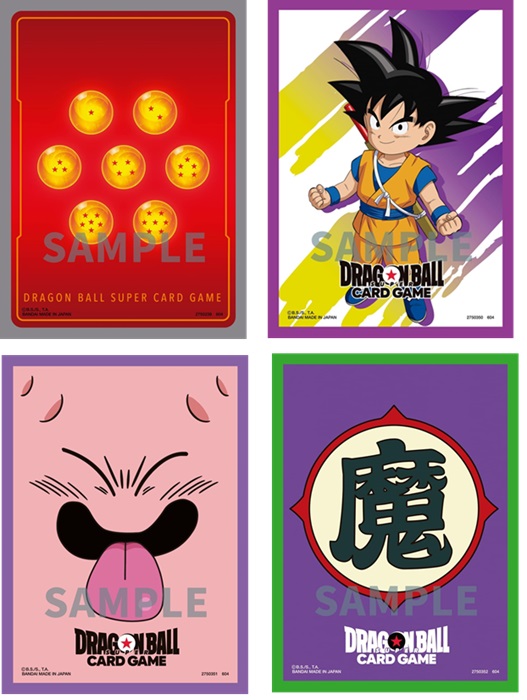 楽天市場】【送料無料！（地域限定）】ドラゴンボールスーパーカード