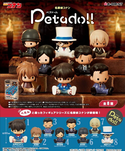 最新　プライズ　フィギュア　17個セット　まとめ売り コナン　トビ　ベジータ 2025年10月発売最新プライズ ドラゴンボールGT SOLID EDGE WORKS