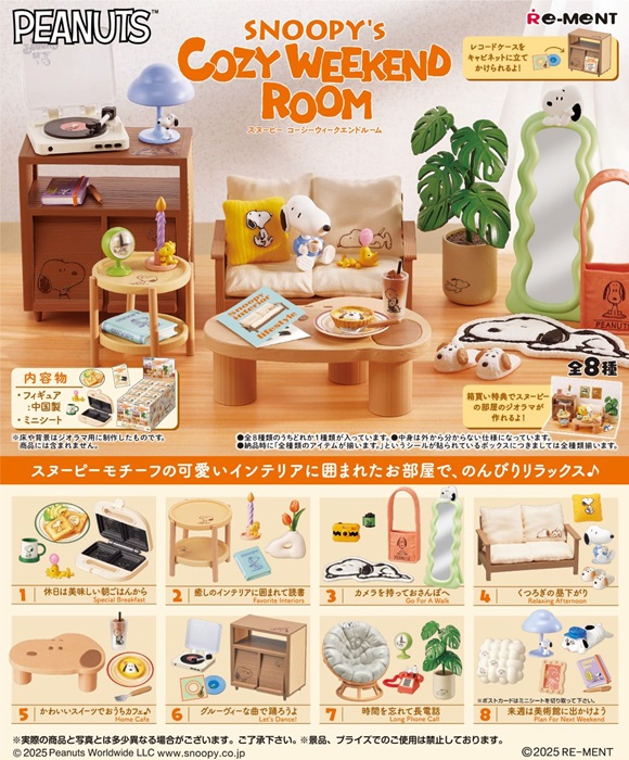 楽天市場】【送料無料】 エヴァンゲリオン EVANGELION ROOM BOX