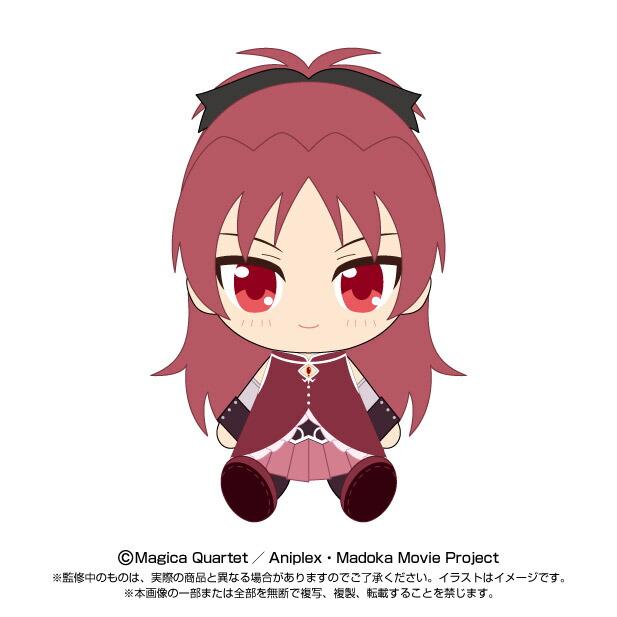 【送料無料】　劇場版 魔法少女まどか☆マギカ 　Chibiぬいぐるみ　佐倉 杏子　サイズ：約H14cm画像