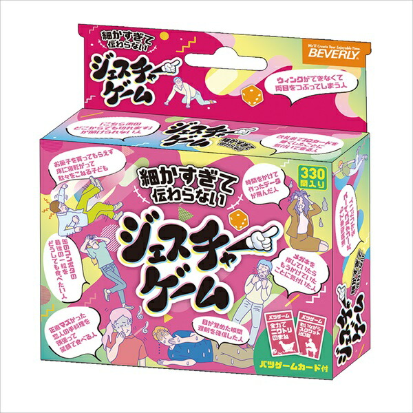 楽天市場】シャット ザ ボックス アナログサイコロゲーム Goki