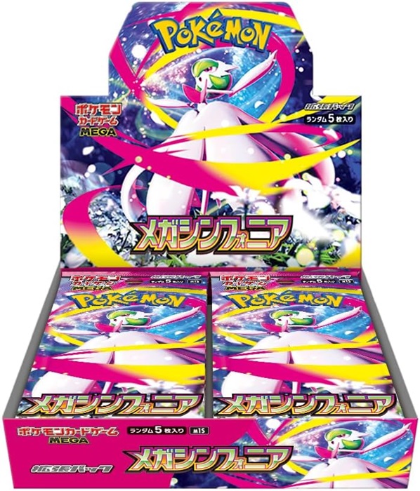 ポケモンカード 8枚セット 抽選販売】ポケモンカードゲーム MEGA 拡張パック メガ