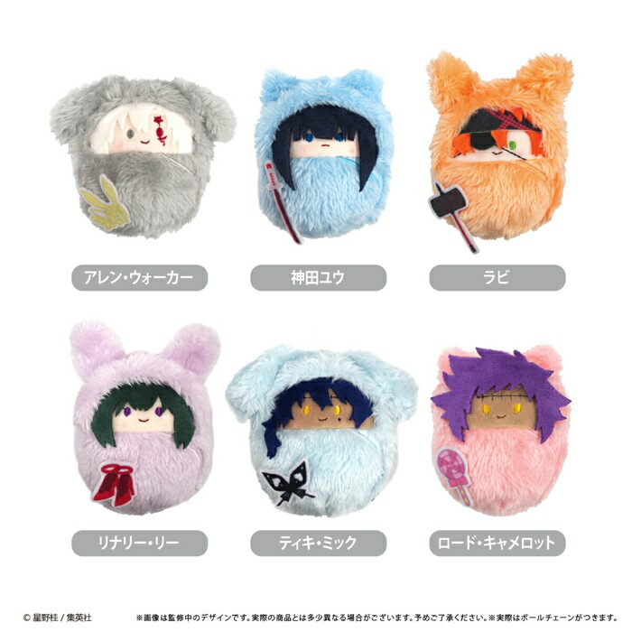 【送料無料】　D.Gray-man　くるみたぴぬい　BOX　6個入　【1BOXで全種揃います】画像