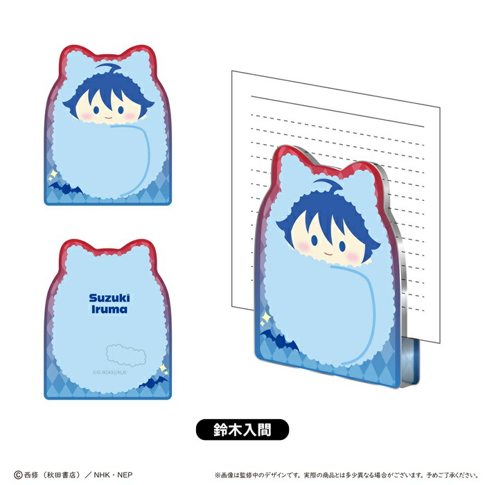 8月発売予定　【ネコポス送料無料】　アニメ「魔入りました！入間くん」　アクリルフィギュアメモスタンド　鈴木入間画像
