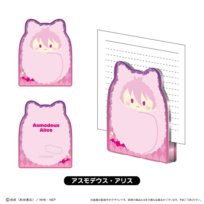 8月発売予定　【ネコポス送料無料】　アニメ「魔入りました！入間くん」　アクリルフィギュアメモスタンド　アスモデウス・アリス画像