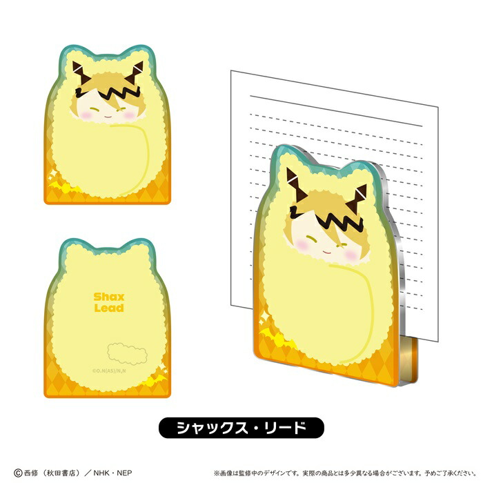 8月発売予定　【ネコポス送料無料】　アニメ「魔入りました！入間くん」　アクリルフィギュアメモスタンド　シャックス・リード画像
