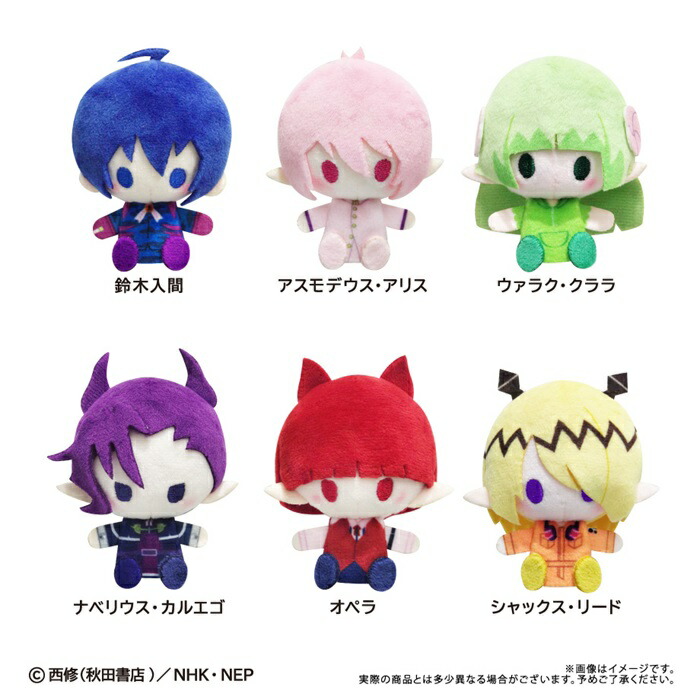 8月発売予定　【送料無料】　アニメ「魔入りました！入間くん」　プラッシュマスコット　BOX　6個入　【1BOXで全種揃います】画像