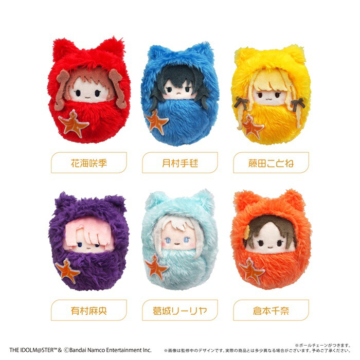 9月発売予定　【送料無料】　「学園アイドルマスター」　くるみたぴぬい Vol.1　BOX　6個入　【1BOXで全種揃います】画像