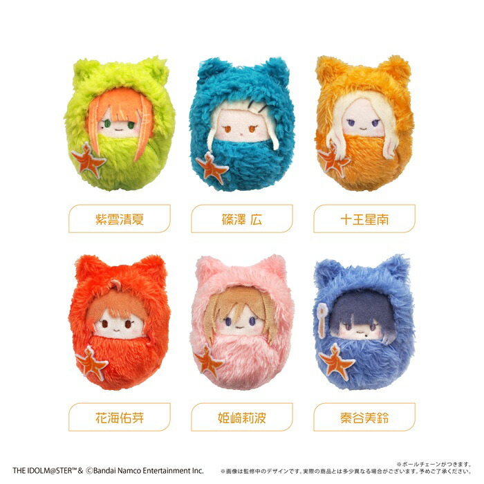 9月発売予定　【送料無料】　「学園アイドルマスター」　くるみたぴぬい Vol.2　BOX　6個入　【1BOXで全種揃います】画像
