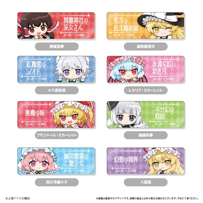 逆転裁判 缶バッジ 12個セット FANTHFUL Amazon.co.jp: FANTHFUL 逆転裁判シリーズ FP010PWAA2024 缶