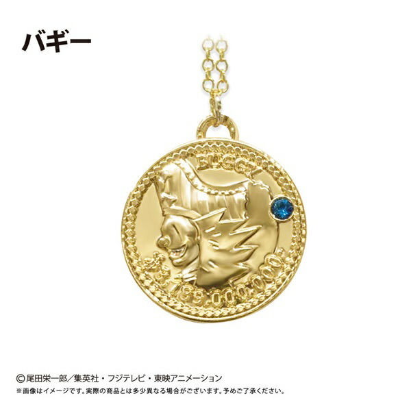2026年1月発売予定　【ネコポス送料無料】　TVアニメ『ONE PIECE』　コインネックレス Vol.8　バギー画像