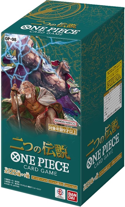 ONE PIECEカードゲーム PRB-01 3ボックス　未開封テープ 新品未開封】プレミアムブースター ONE PIECE CARD THE BEST