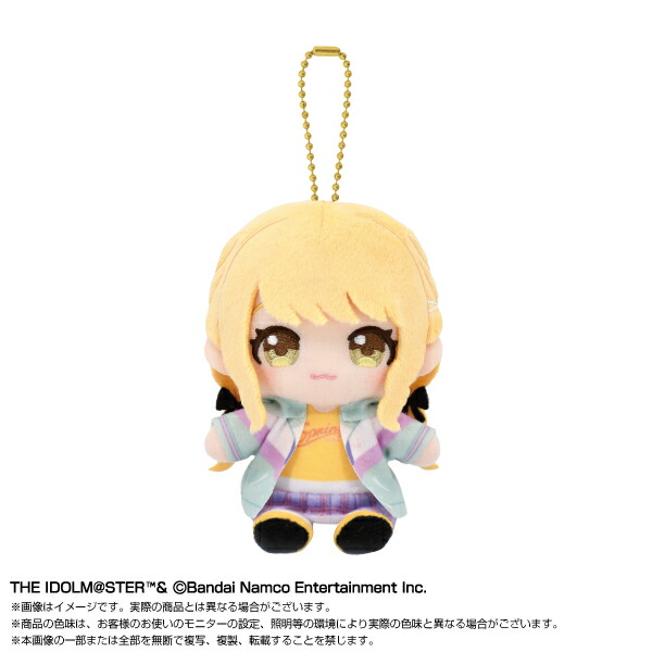 9月発売予定　【送料無料】　学園アイドルマスター　Chibiぬいおすわりマスコット 藤田 ことね　全高約10cm画像