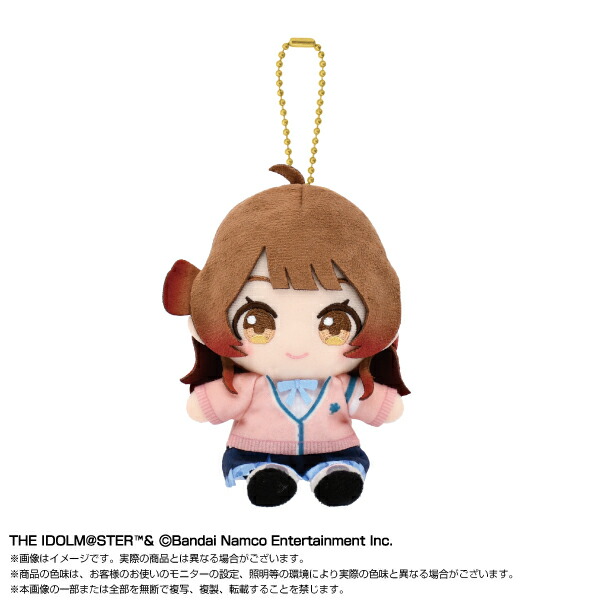 9月発売予定　【送料無料】　学園アイドルマスター　Chibiぬいおすわりマスコット 花海 佑芽　全高約10cm画像