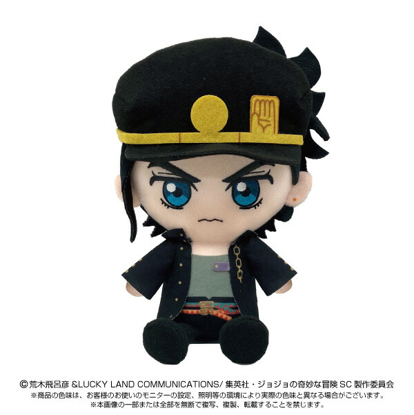 9月再入荷予定　【送料無料】　ジョジョの奇妙な冒険　Chibiぬいぐるみ　空条承太郎画像