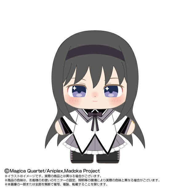 9月発売予定　【送料無料】　劇場版 魔法少女まどか☆マギカ [前編] 始まりの物語[後編] 永遠の物語　ぷりぬいたっちどりーむ　暁美 ほむら 全高約：17cm画像