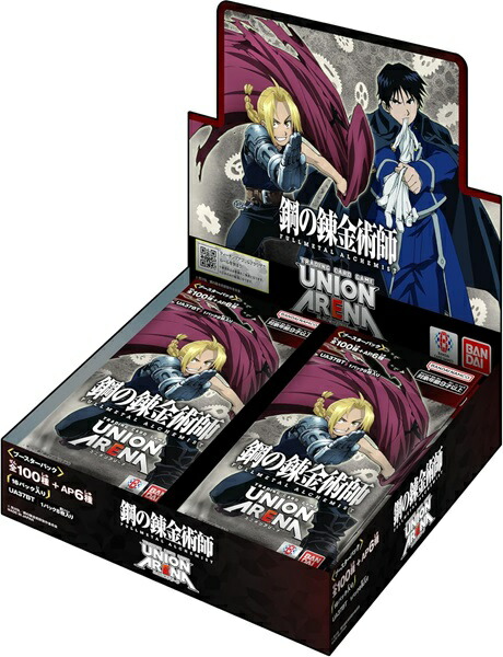 【完全未開封・送料無料】　UNION ARENA ブースターパック 鋼の錬金術師 FULLMETAL ALCHEMIST 【UA37BT】　BOX　16パック入画像