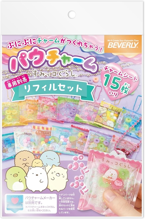 新品未使用⭐︎サンリオパウチャーム パウチャーム サンリオキャラクターズ – BEVERLY