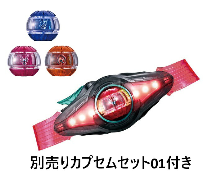 楽天市場】仮面ライダーゼッツ 変身ベルト DXゼッツドライバー 4