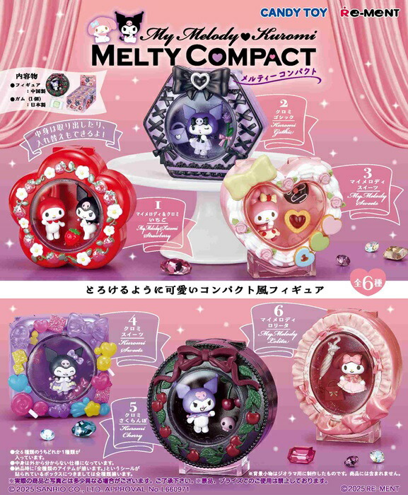 サンリオ - サンリオ KUROMI キティ マイメロディ 各二個 合計 6点セット 新品 4521121152721.jpg