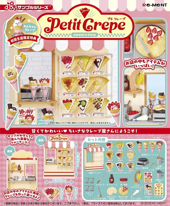 4521121507972.jpg?thum=133&