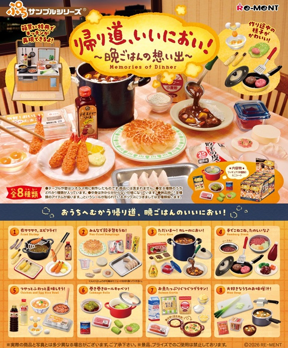 楽天市場】【4月再入荷予定】 【送料無料!】 リーメント ぷちサンプル