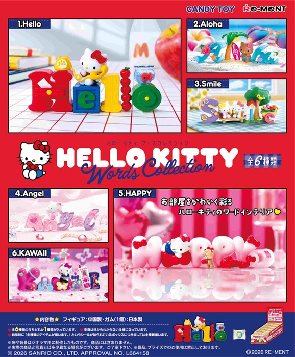 Sanrio ハローキティ　リーメント　9種類 おまとめ売り 楽天市場】【2026年4月13日発売予定】リーメント サンリオ HELLO KITTY