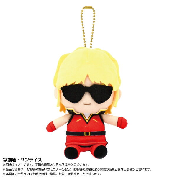 シャア　アズナブル　chibiぬいぐるみ　マスコット　ジークアクス Chibiぬいぐるみ シャア・アズナブル ジークアクス ガンダム