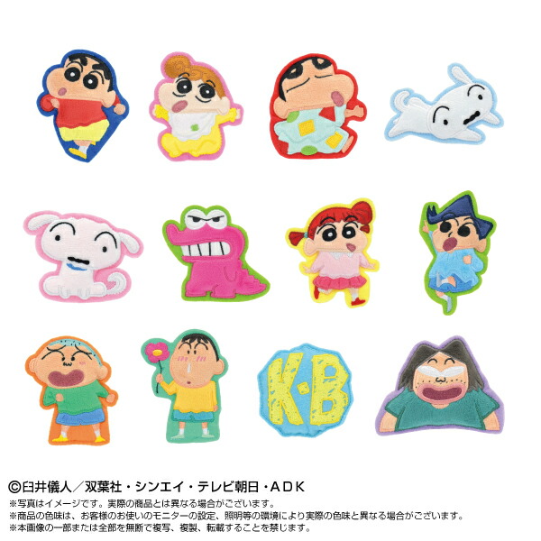 楽天市場】バンダイ きぐるみ〜ず クレヨンしんちゃん 10個入り1BOX 代