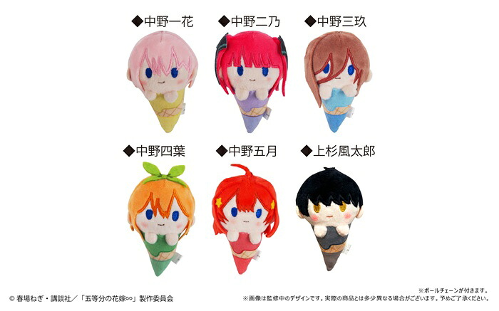 【送料無料】　TVスペシャルアニメ「五等分の花嫁∽」　アイスたぴぬい　全6種類　BOX　6個入　【1BOXで全種揃います】