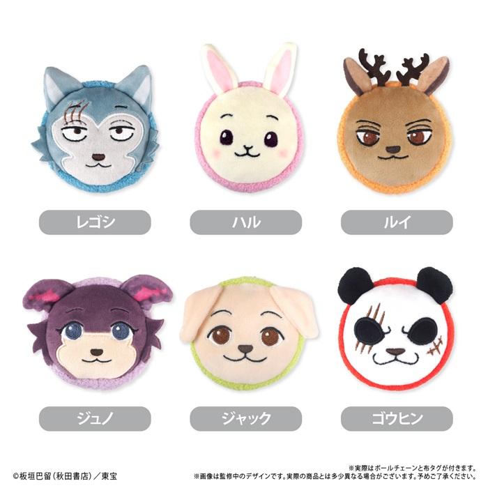 【送料無料】　アニメ「BEASTARS FINAL SEASON」 マカロンたぴぬい　全6種類　BOX　6個入　【1BOXで全種揃います】画像