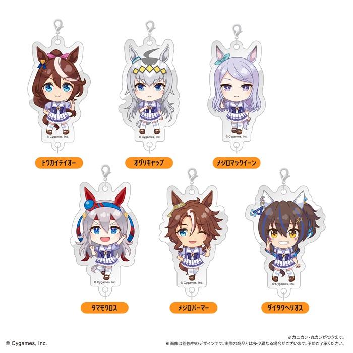 【送料無料】　「ウマ娘 プリティーダービー」 連結ミニアクリルキーチェーン Vol.1　全6種類　BOX　6個入　【1BOXで全種揃います】画像
