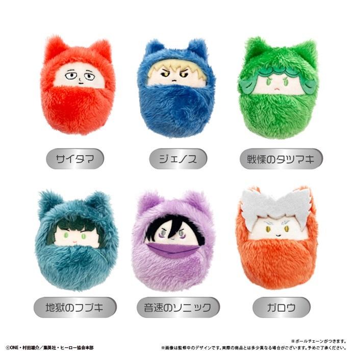 【送料無料】　アニメ「ワンパンマン」　くるみたぴぬい　全6種類　BOX　6個入　【1BOXで全種揃います】画像