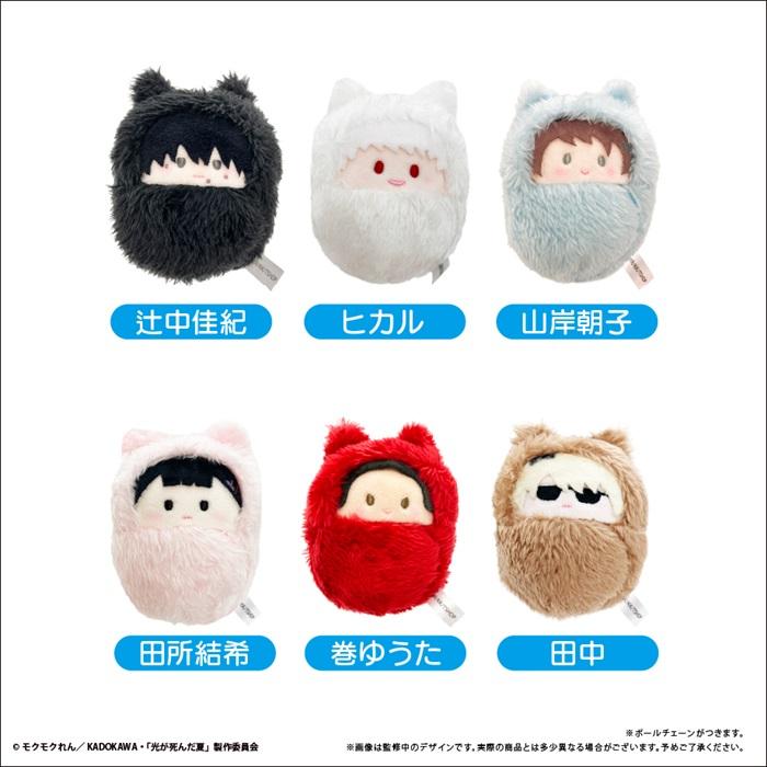 ギヴン くるみたぴぬい 1BOX 全種類セット ギヴン くるみたぴぬい 1BOX 全種類セット ギヴン くるみたぴ
