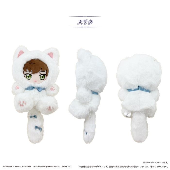 【送料無料】　「コードギアス 反逆のルルーシュ」　たぴにゃんこ　スザク画像