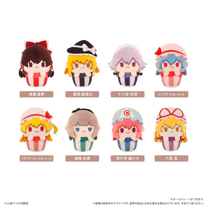 楽天市場】9月発売予定 【送料無料】 「東方Project」 ラメ缶