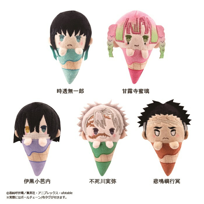進撃の巨人　アイスたぴぬいBOX全8種 進撃の巨人 アイスたぴぬい 8個入り1BOX｜ホビーの総合通販