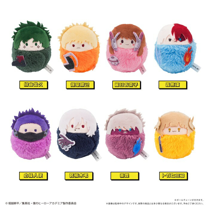 【送料無料】　TVアニメ「僕のヒーローアカデミア」　くるみたぴぬい 全8種類　　BOX　8個入　【1BOXで全種揃います】画像