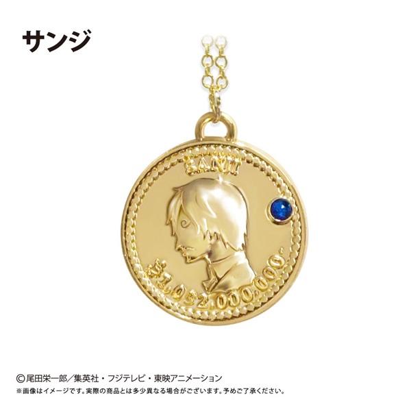 【ネコポス送料無料】　TVアニメ『ONE PIECE』　コインネックレス Vol.6　サンジ画像