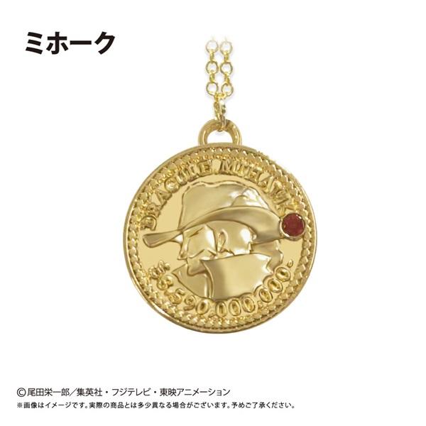 【ネコポス送料無料】　TVアニメ『ONE PIECE』　コインネックレス Vol.9　ミホーク画像