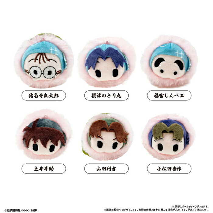 2026年3月発売予定　【送料無料】　TVアニメ「忍たま乱太郎」　桜餅マスコット　vol.1　 全6種類　BOX　6個入　【1BOXで全種揃います】画像